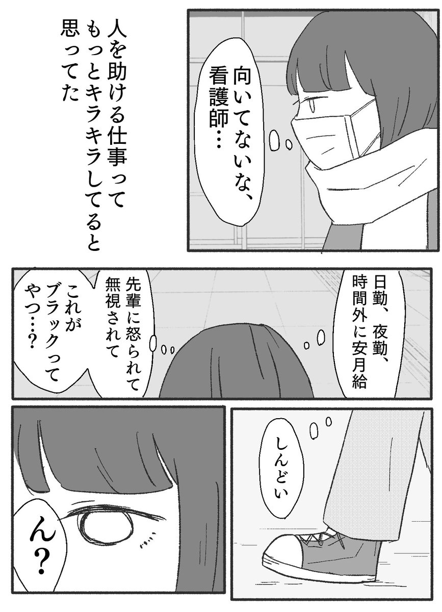 (2/7) 