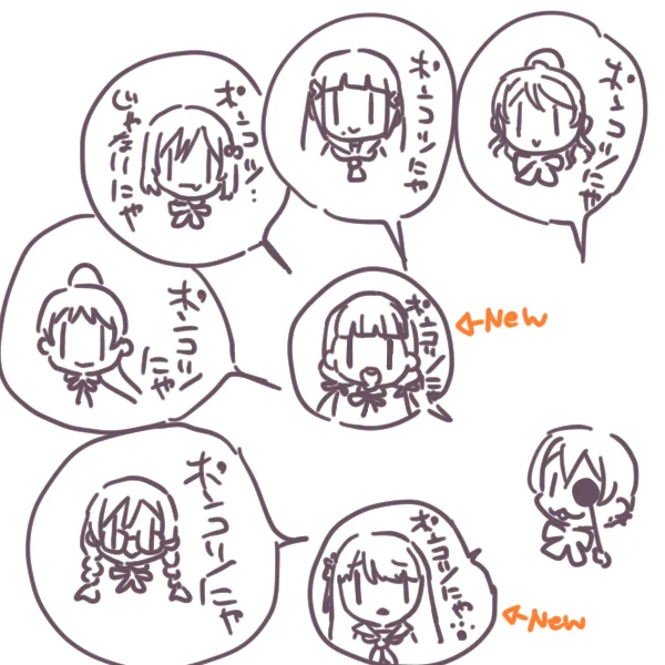 んんん・・? 