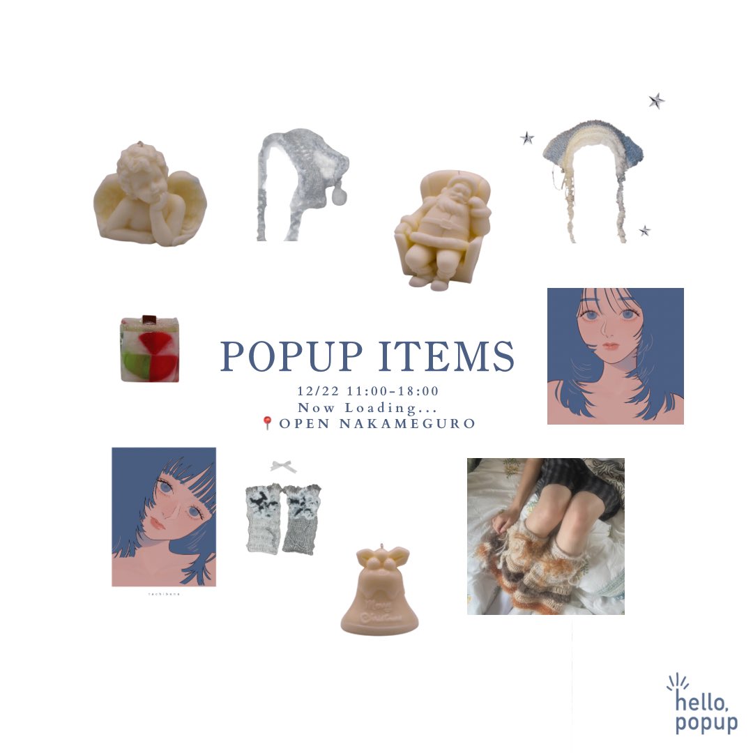 POPAP_JP's tweet image. POPUP開催のお知らせ🕯️

『Now Loading…』

12月22日（日）は“Present for me” をテーマに、自分へのご褒美が見つかる特別なPOPUPを開催。

日程：2024年12月22日(日)
時間：11:00〜18:00
会場：OPEN NAKAMEGURO