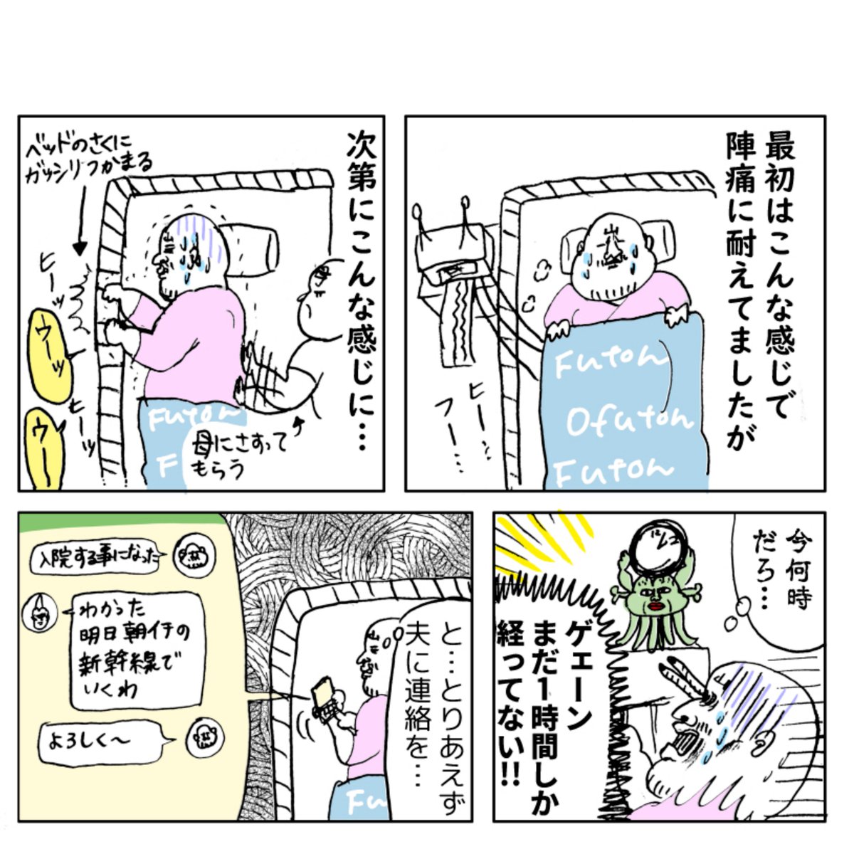 (2/10) 