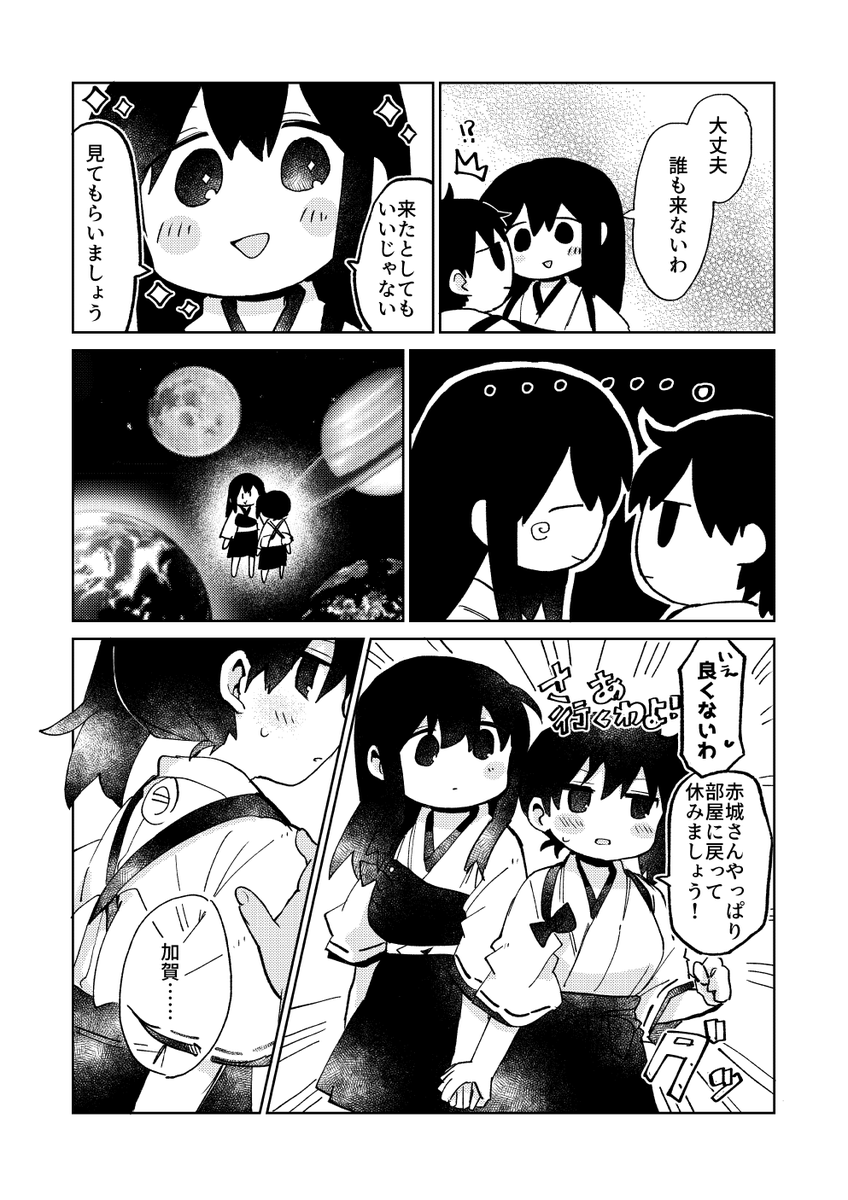 予約始まってます。よろしくお願いします!
https://t.co/uC4SxLl9ju 
