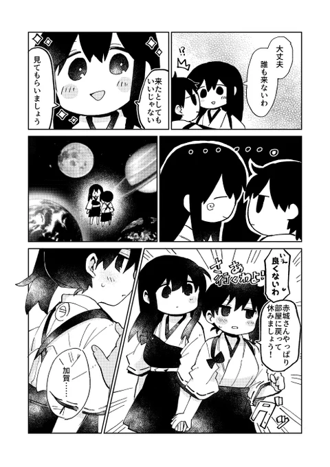 予約始まってます。よろしくお願いします!
https://t.co/uC4SxLl9ju 