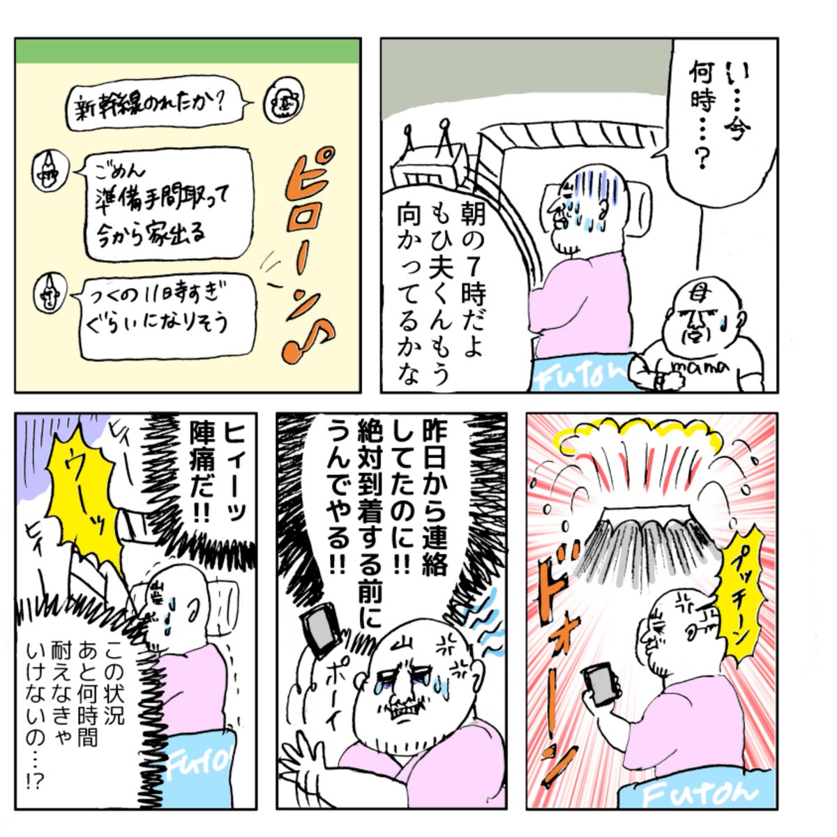 (3/10) 