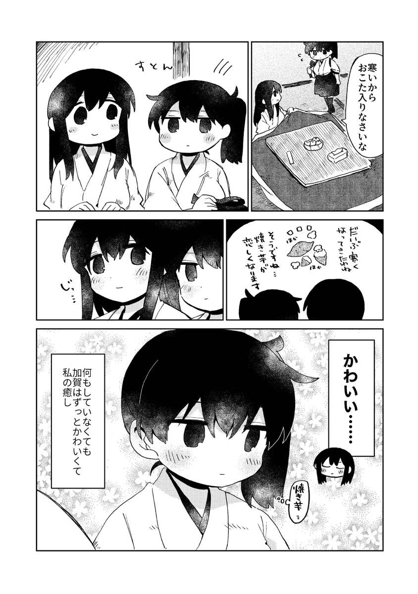 予約始まってます。よろしくお願いします!
https://t.co/uC4SxLl9ju 