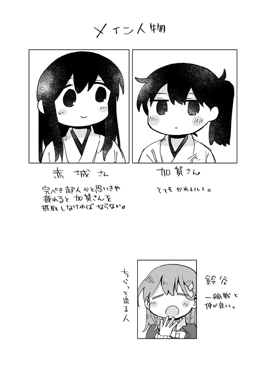 予約始まってます。よろしくお願いします!
https://t.co/uC4SxLl9ju 