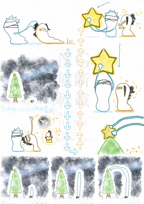 軟体五夏 プロポーズ
「お⭐️さまとって」 