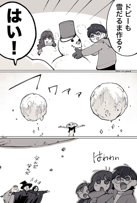 雪だるま 