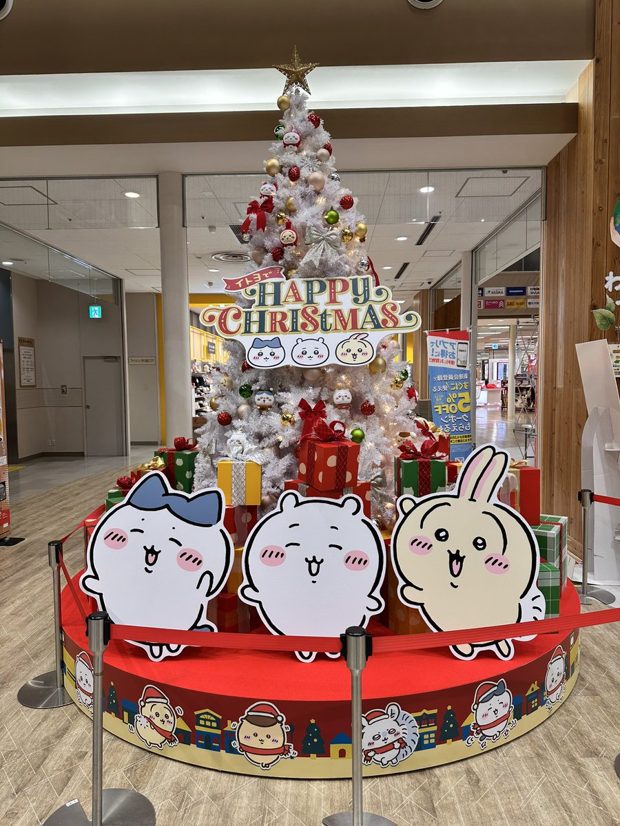 liting_tw's tweet photo. ちいかわ巡礼、
くじは二回だけのに、狙うBとC賞出た！
すごく嬉しいわ☺️ https://t.co/kuE3OkDgqH