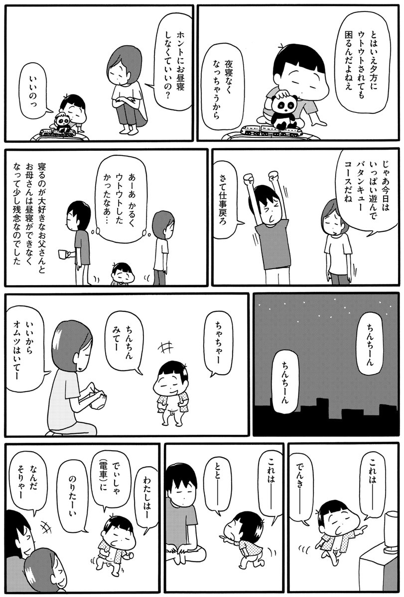 (4/4) 