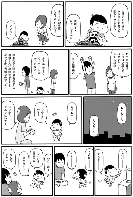(4/4) 