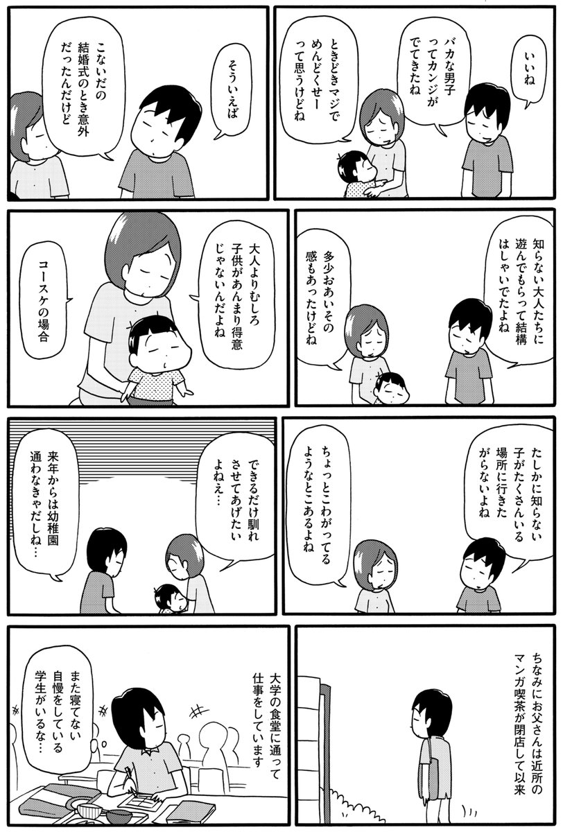 (4/4) 
