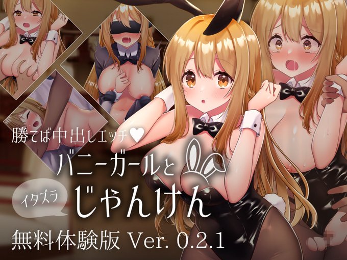 ãã¯ãããªã®ã§ãðâïž
æšæ¥ãç¡æäœéšçå
¬éããŸããã®ã§ãæéããã°ãã²éãã§ãããããå¬ããã§ãðð
仿¥ããŸã£ããé 匵ã£ãŠãããŸããããã£ððž