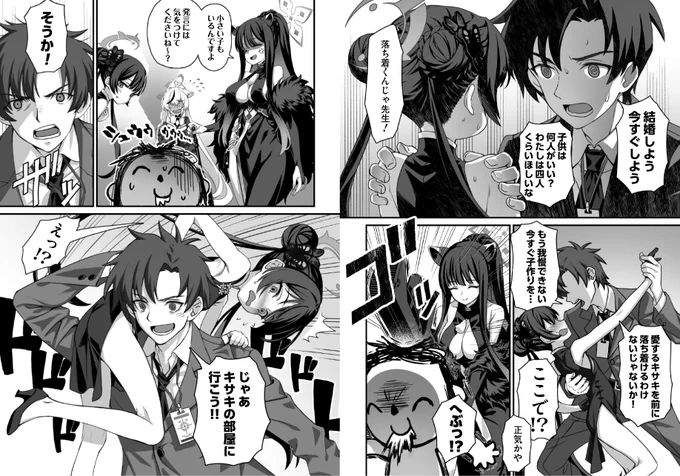 キサキ本サンプル② 