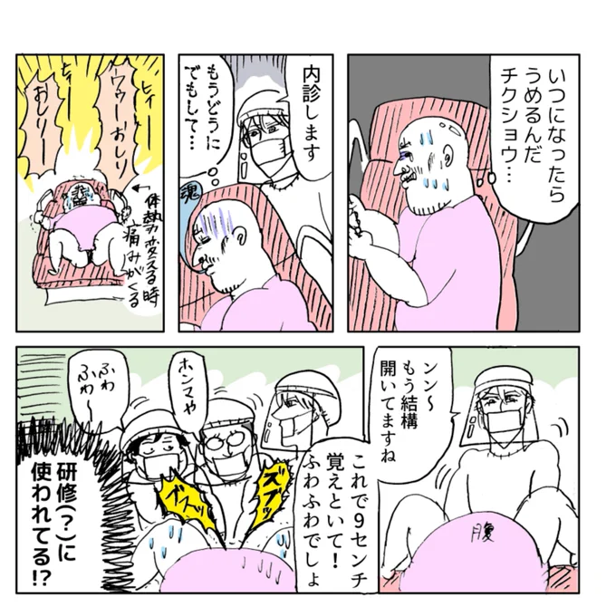 (5/10) 