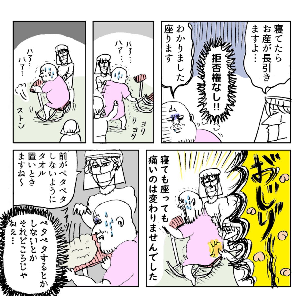 (5/10) 
