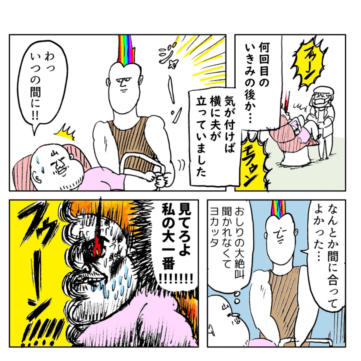 (6/10) 