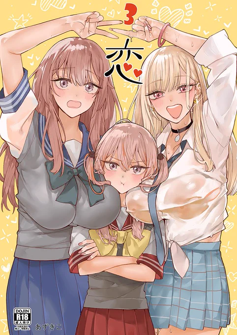 C105新刊「恋3」
月曜日-東M19ab  サービスヘブン
(B5/44P/800円)

着せ恋の3冊目!ジュジュ姉妹X海夢X五条!
よろしくお願いいたします! 