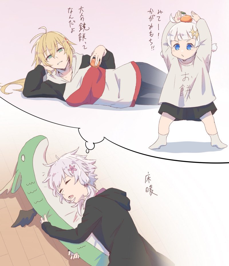 #これを見た人は去年の12月の画像を貼る 
