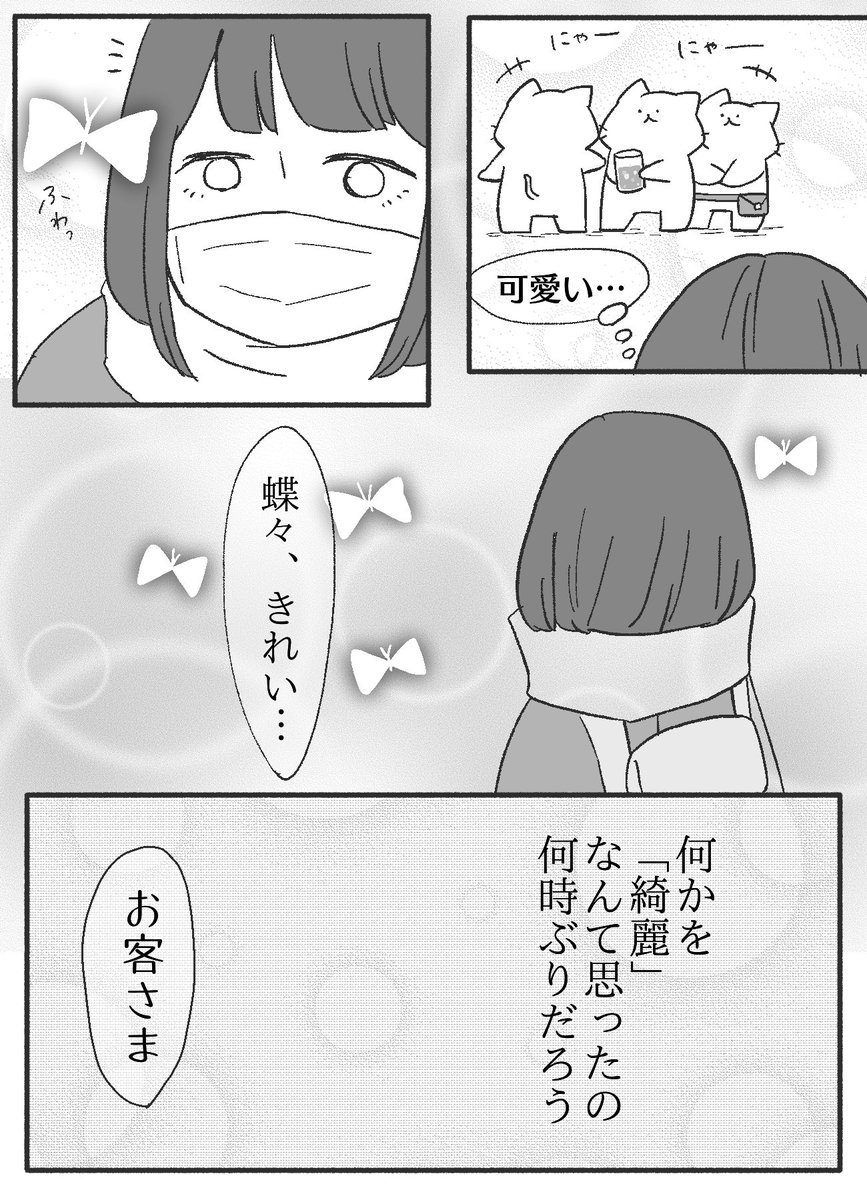 (4/7) 