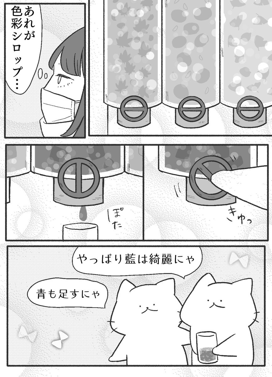 (4/7) 