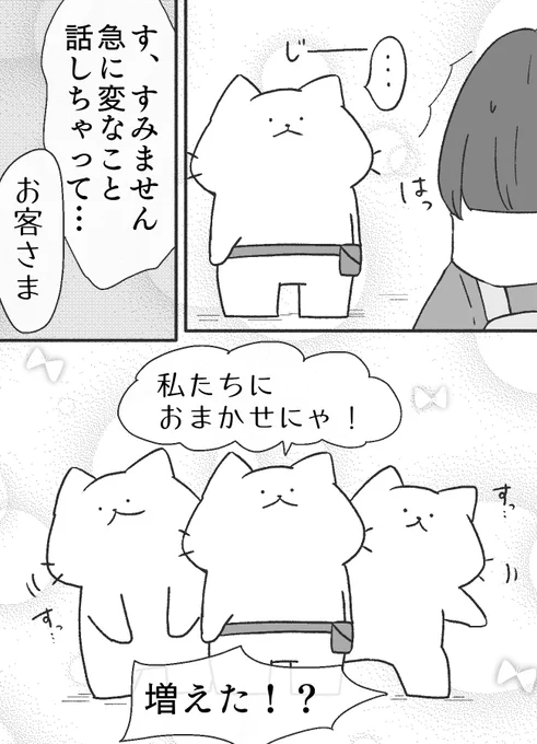 (4/7) 