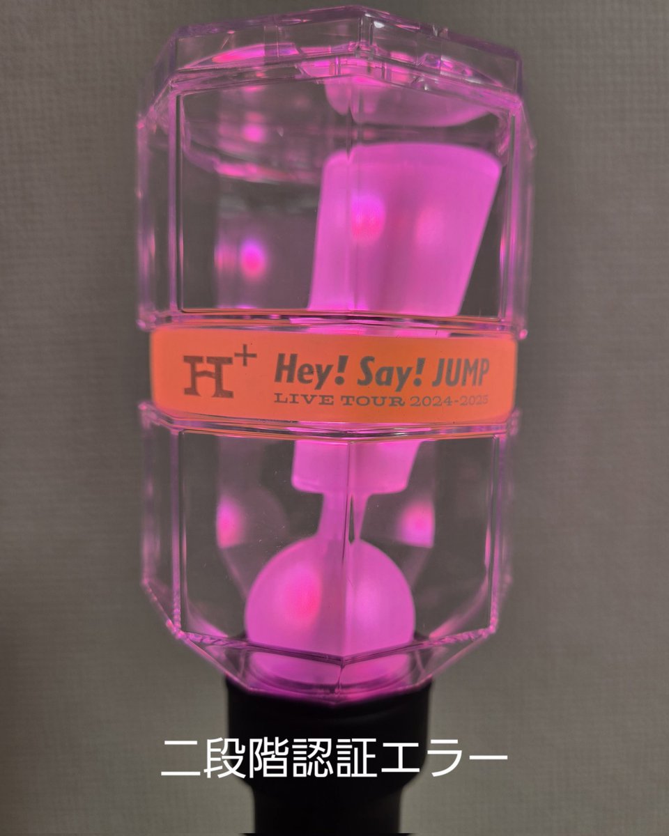 別売りグッズのラバーバンドを装着できるようになってるJUMPのペン