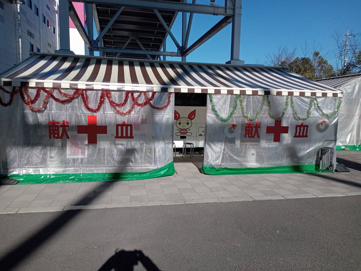 先日はイオンモール甲府昭和店でクリスマス献血を行いました❗️
受付者数は91人、採血者数は84人でした❗️
沼津学推さんと定めた目標採者数の73人を達成することができました❗️
多くの方のご協力ありがとうございます❣　
#山梨
#献血　
#学生
#クリスマス