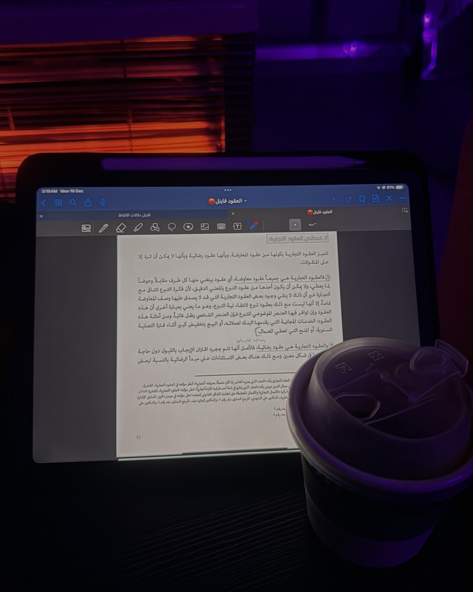 iKhaznah's tweet photo. between two exams and the biting cold, I think I've won today's battle 🦾🥶 https://t.co/1X763t73QD