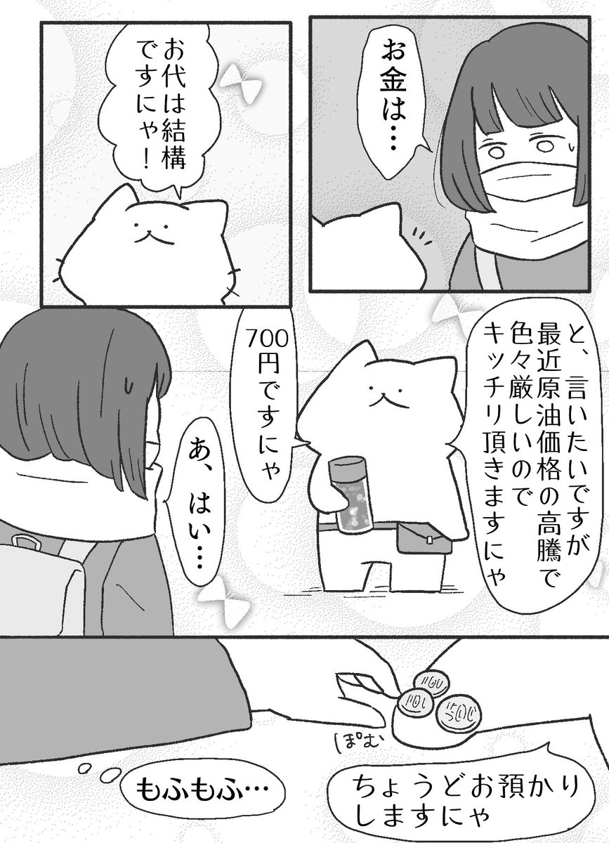(5/7) 