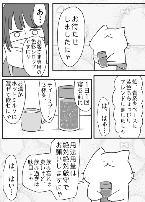 (5/7) 