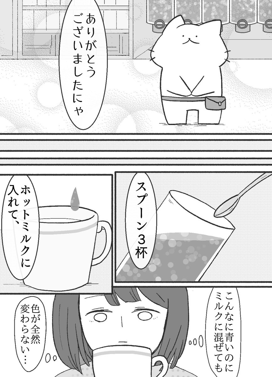 (5/7) 