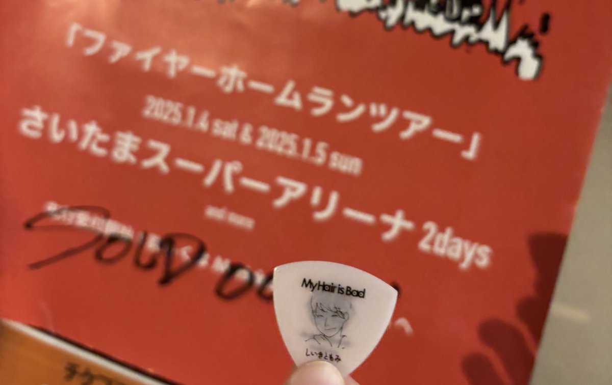 しゅん tweet media