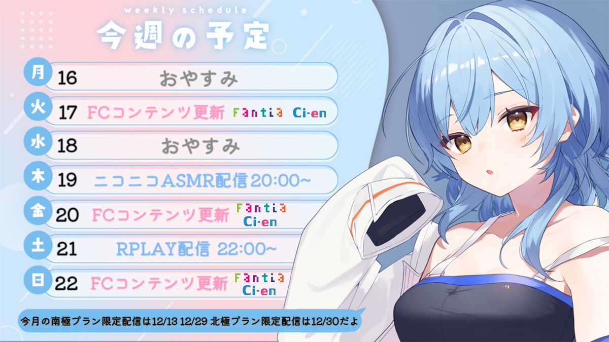 usirmn's tweet image. すけ꒰ᐢ.   ̫ .ᐢ꒱

⚠️配信アーカイブはスケジュールに縛りなく
更新しているのでFCをチェックしてね