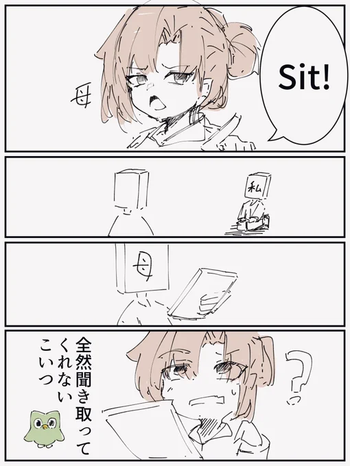 今日の日記です 