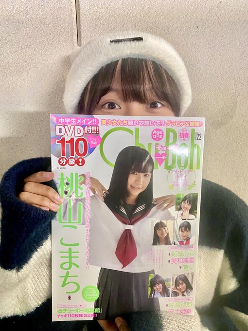 Twitterのコスプレ画像10