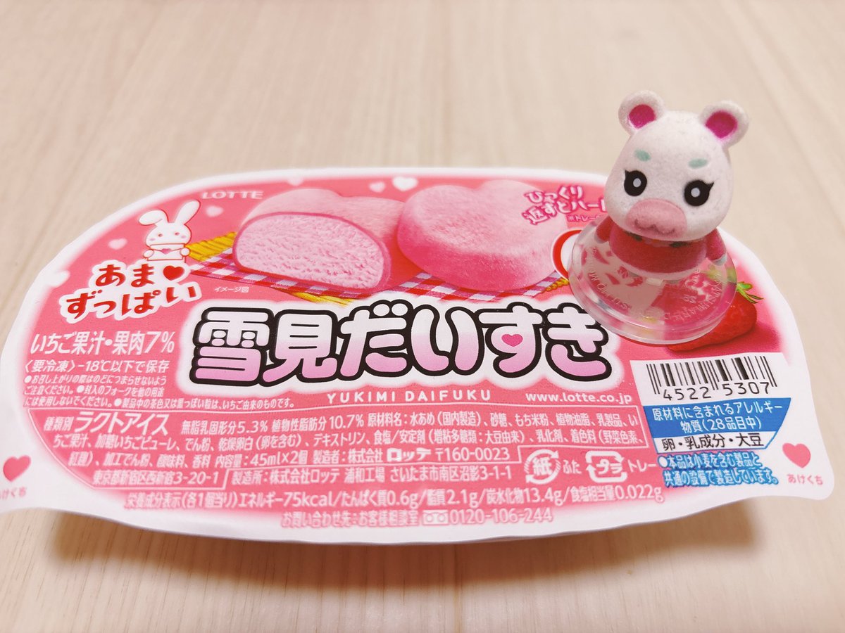 みや🐹 tweet media
