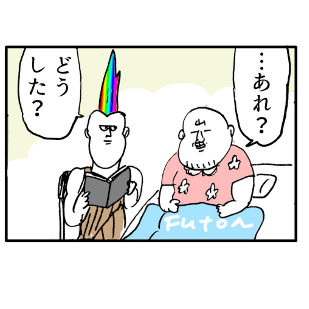(10/10)番外編です 