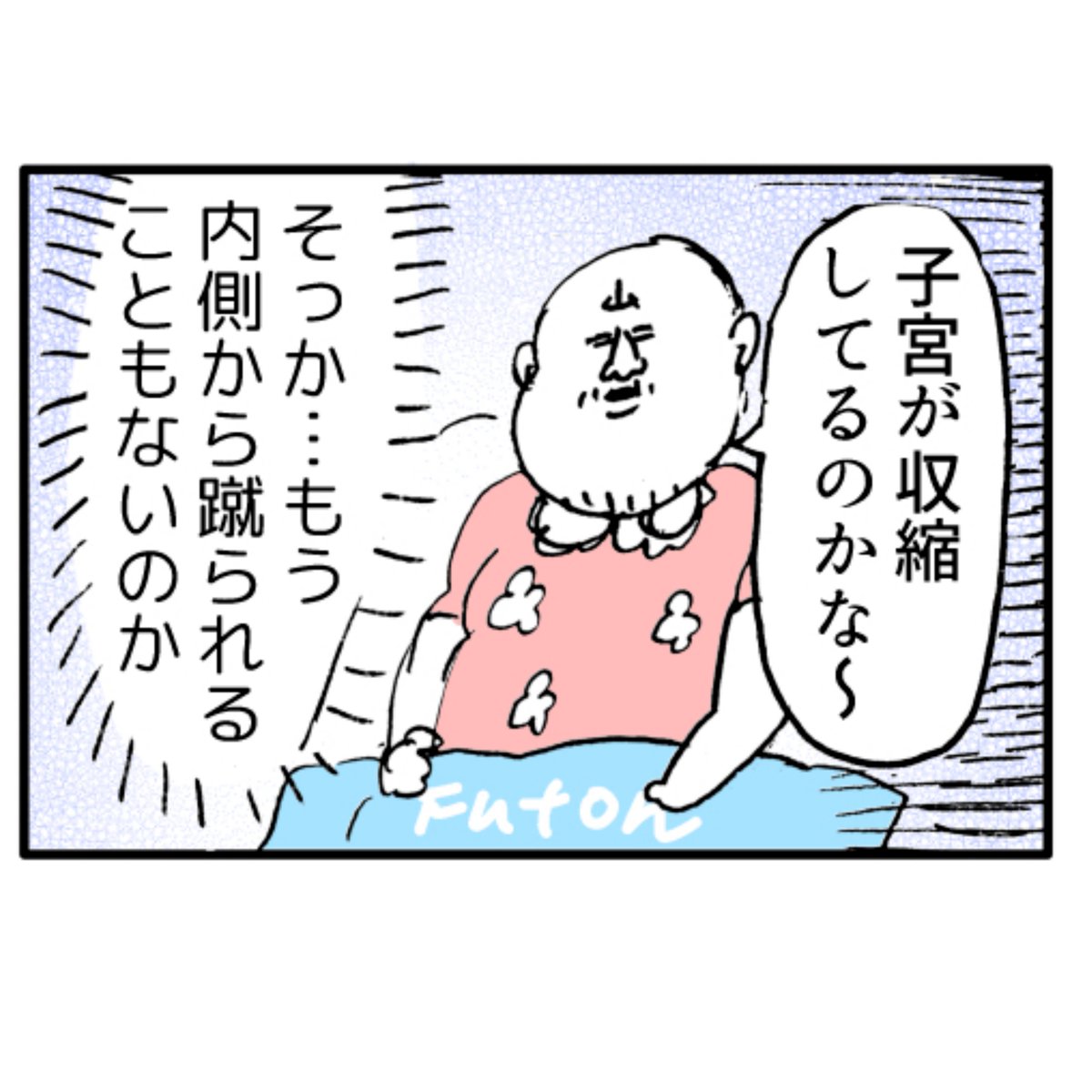 (10/10)番外編です 