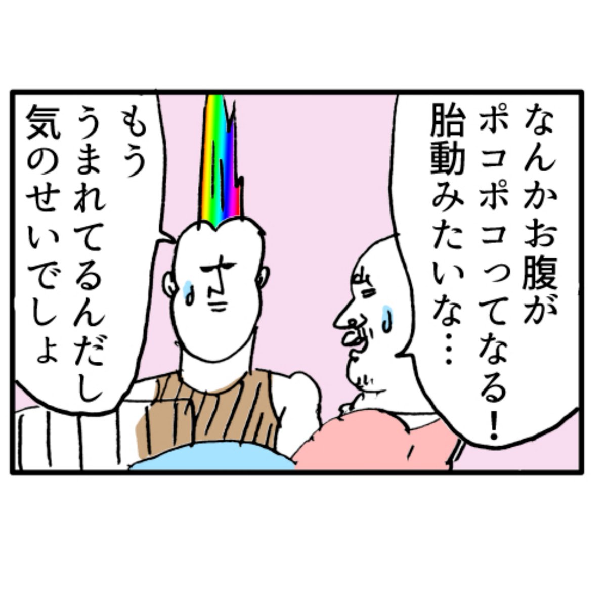 (10/10)番外編です 