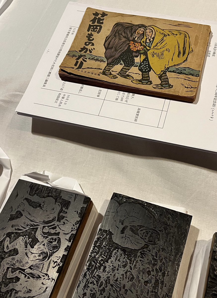 A3BC block-print collective tweet media