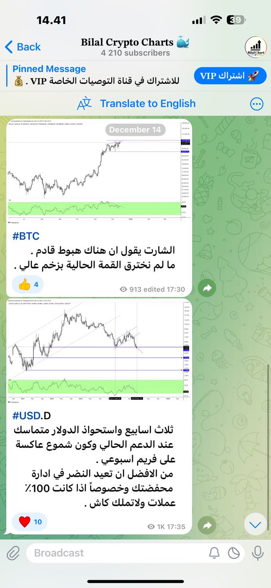 𝐁𝐢𝐥𝐚𝐥 tweet media