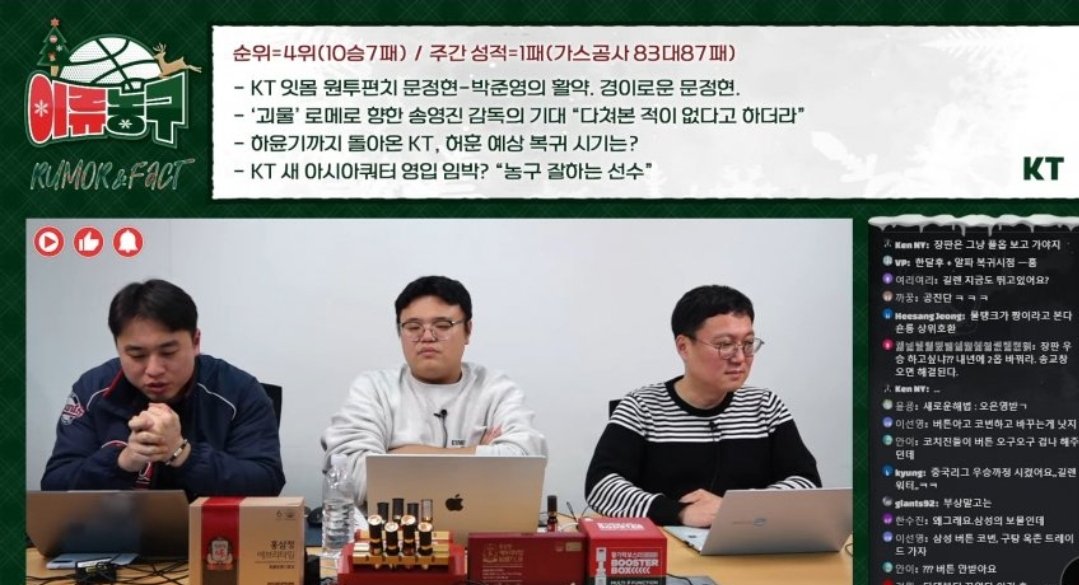 baekpd1983's tweet photo. [Breaking] According to KBL reporters, the main guard of this season's UAAP championship team signed a contract with KT Sonicboom.

The hint they give is that the player is very short.

Who??

#KTSonicboom https://t.co/MHcriyqhe8