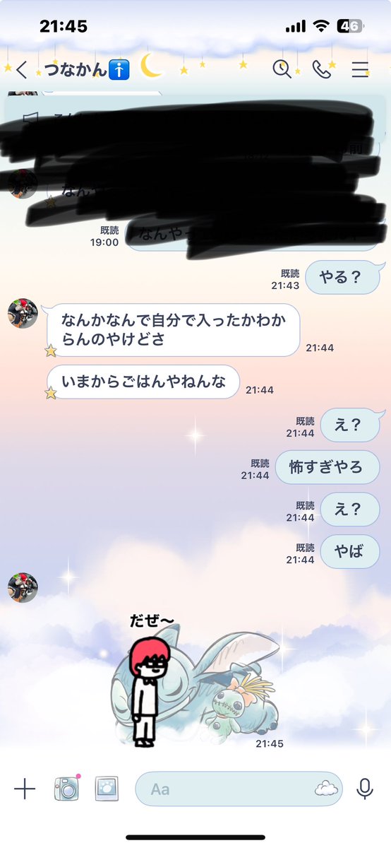 Konty0302's tweet photo. APEXをロビーのままにしとったら入ってきたからやる？って聞いたらこのざまですよ
怖いて…
@tunacan_dayo https://t.co/VRugMp0ld2