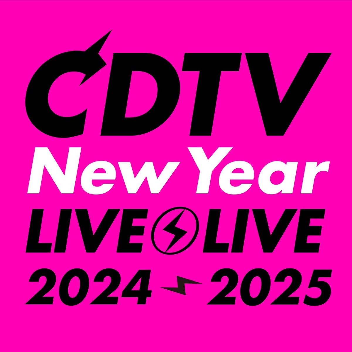 [ NEW MEDIA 情報 ]

📺TBSテレビ「CDTVライブ!ライブ!年越しスペシャル! 2024→2025」
#BALLISTIKBOYZ が出演決定！

┈┈┈
🗓️ 12/31(火) 23:45〜5:00
tbs.co.jp/cdtv_livelive/
┈┈┈

熱いノンストップ年越しライブをお楽しみに✨
ぜひご覧ください👀”

<a href="/TBSCDTV/">CDTV</a> #CDTVライブライブ