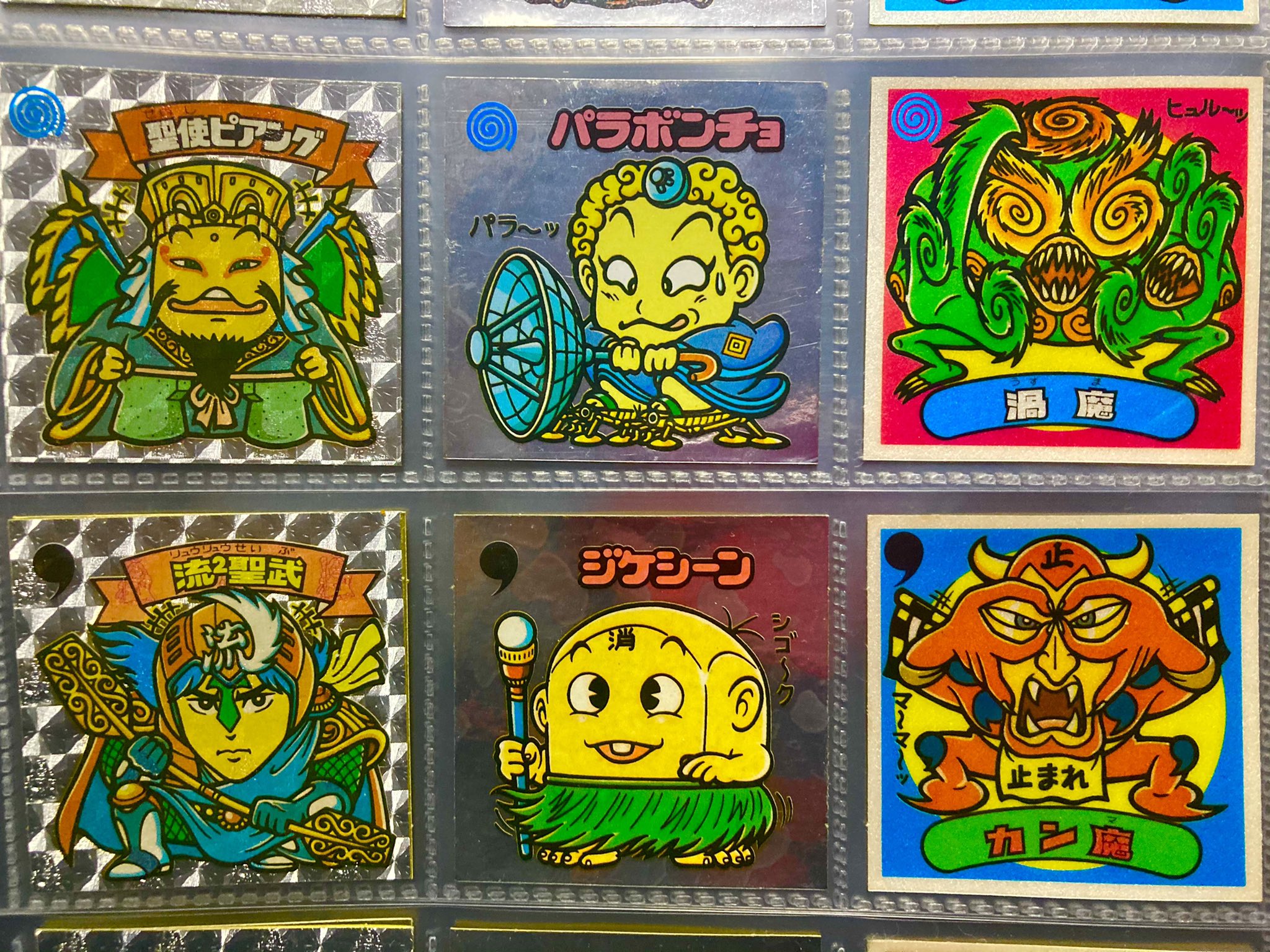 旧ビックリマン　アイス版　勃っくん　鈍っくん　2枚セット　レア 旧ビックリマン アイス版 勃っくん 鈍っくん 2枚セット レア