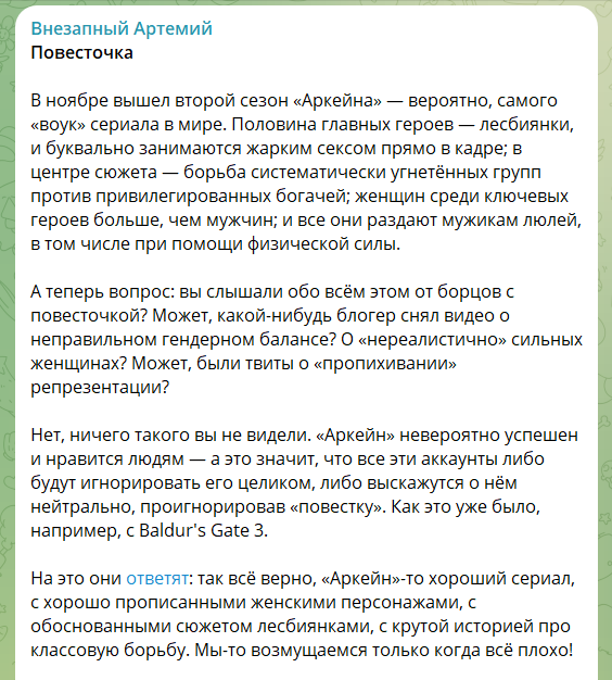 Leonov_mr's tweet photo. Написал про повесточку: https://t.co/YFXvXfBXRF