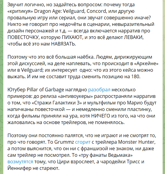 Leonov_mr's tweet photo. Написал про повесточку: https://t.co/YFXvXfBXRF