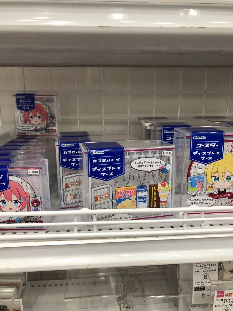 bbordinary's tweet photo. น้องมีใน daiso ไทยแล้ววว https://t.co/l1rpo2nWzm