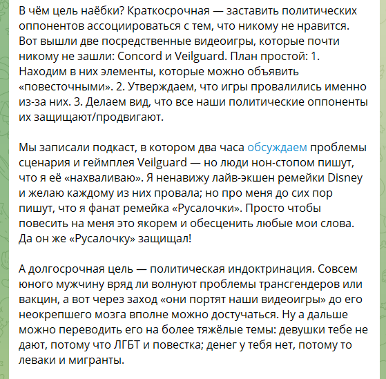 Leonov_mr's tweet photo. Написал про повесточку: https://t.co/YFXvXfBXRF