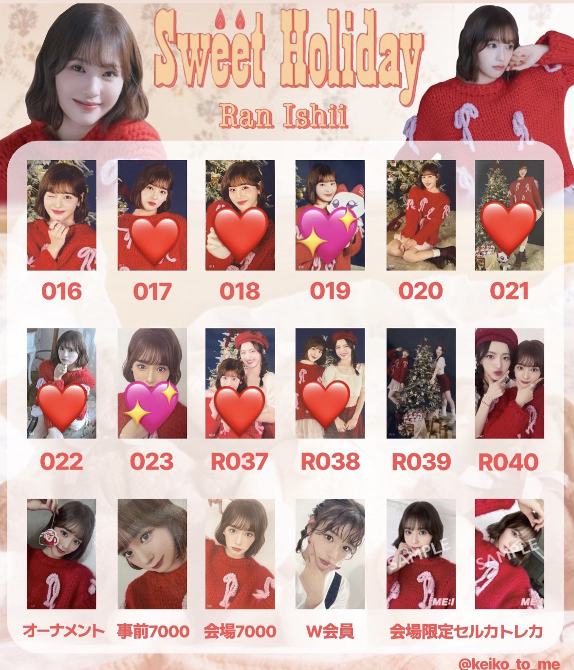 ME:I 加藤心 Sweet Holiday うちわ アクリルスタンド ME:I /Sweet